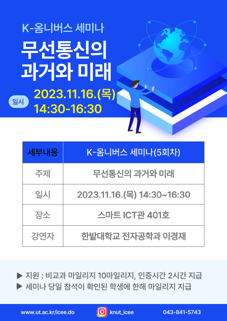 세미나 5회차