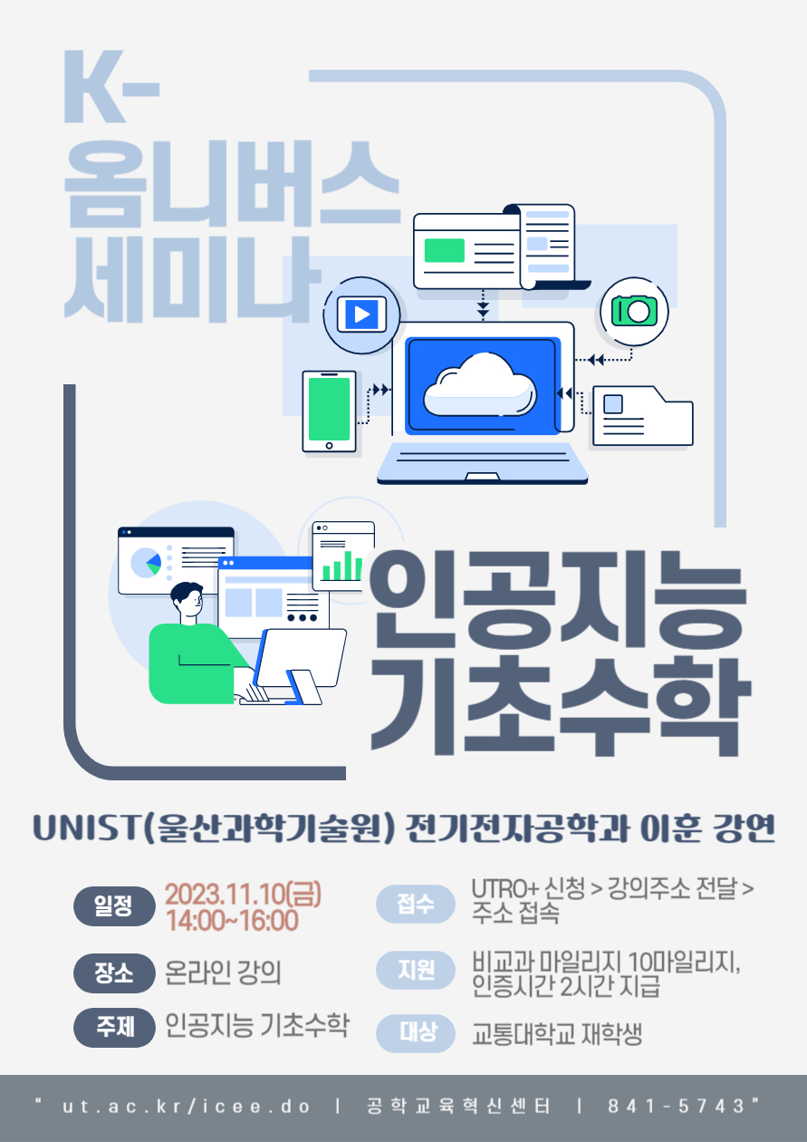 세미나 4회차