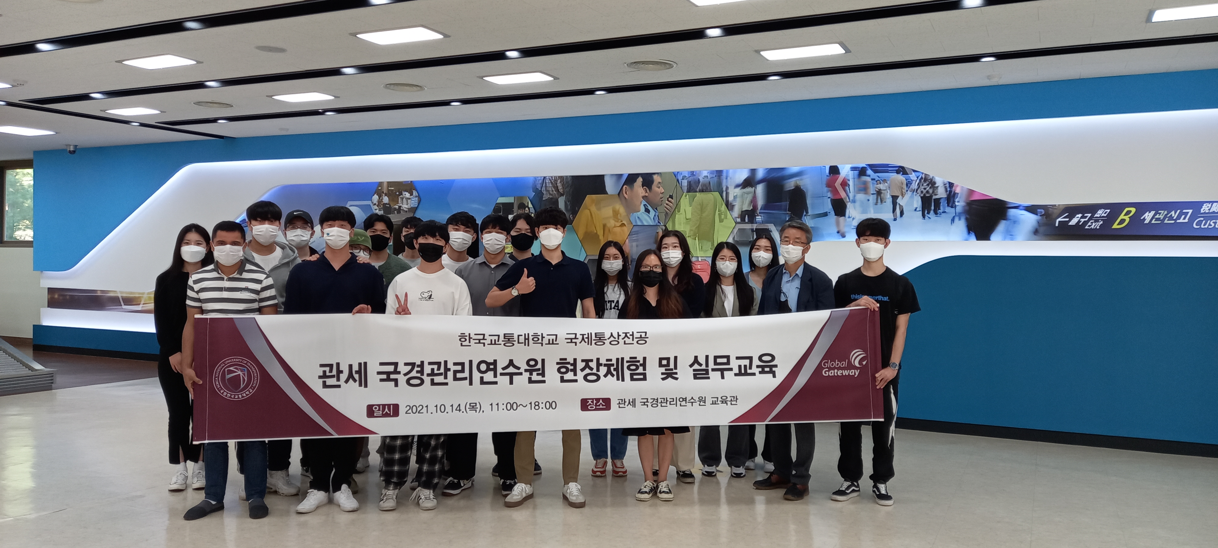 2021학년도 산업체 탐방