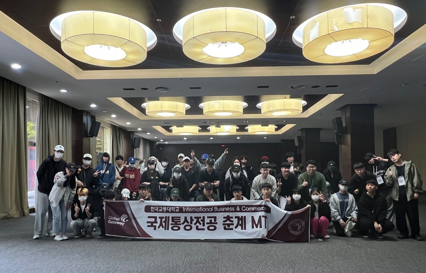 2023학년도 춘계 MT