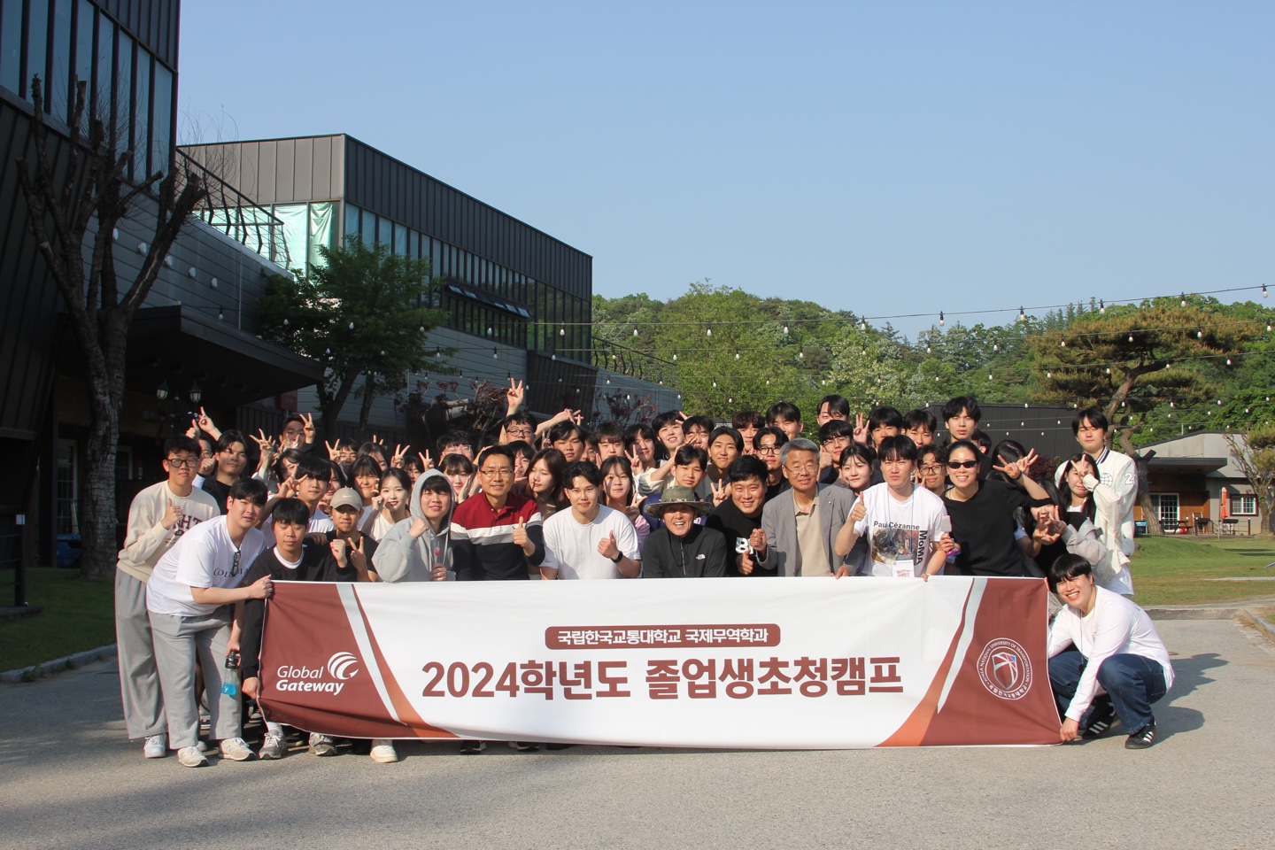 2024학년도 졸업생 초청 캠프