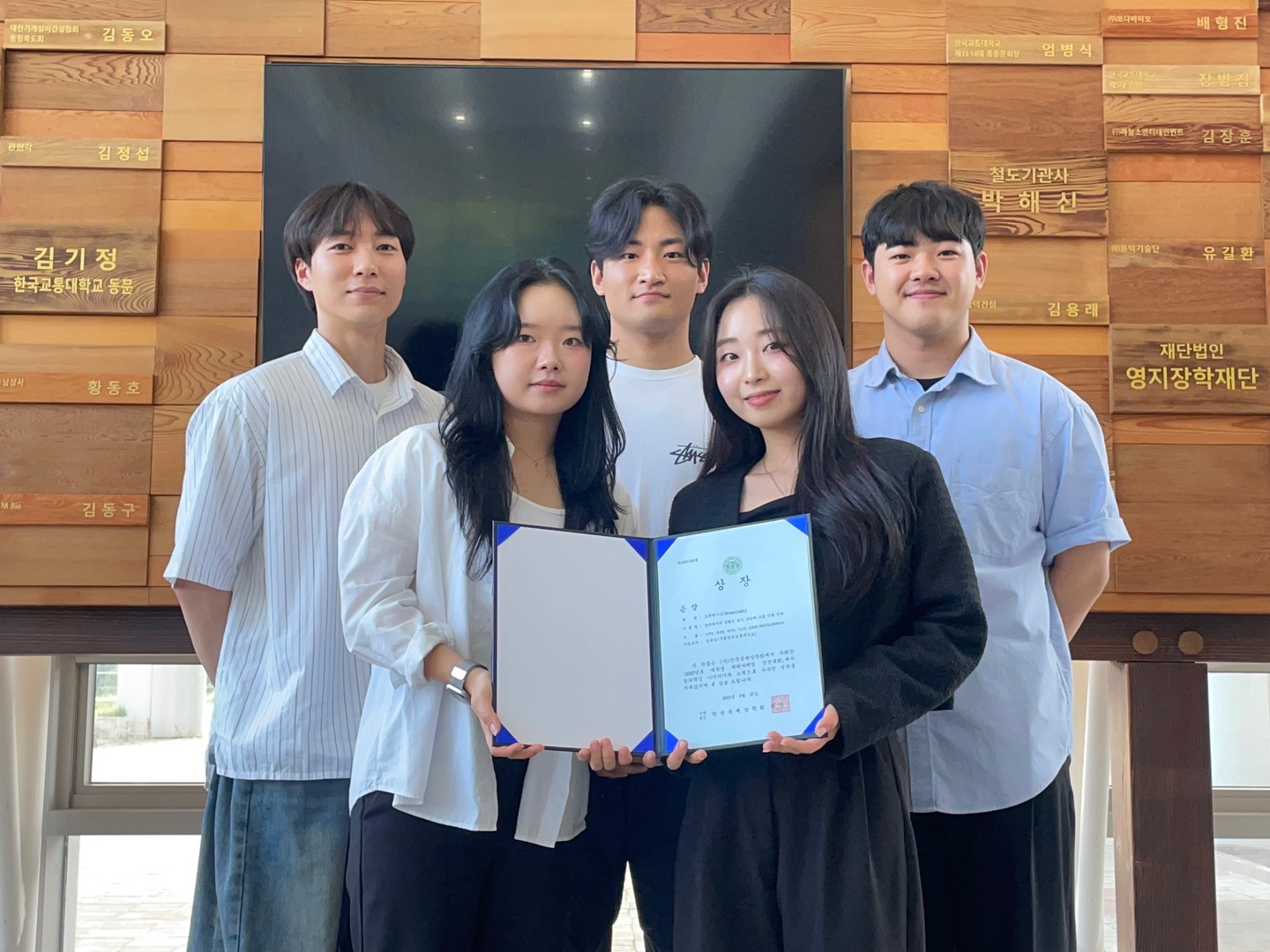 [대학생 창업아이템 해외마케팅 플랜 경진 대회] 국제무역학과 은상 수상