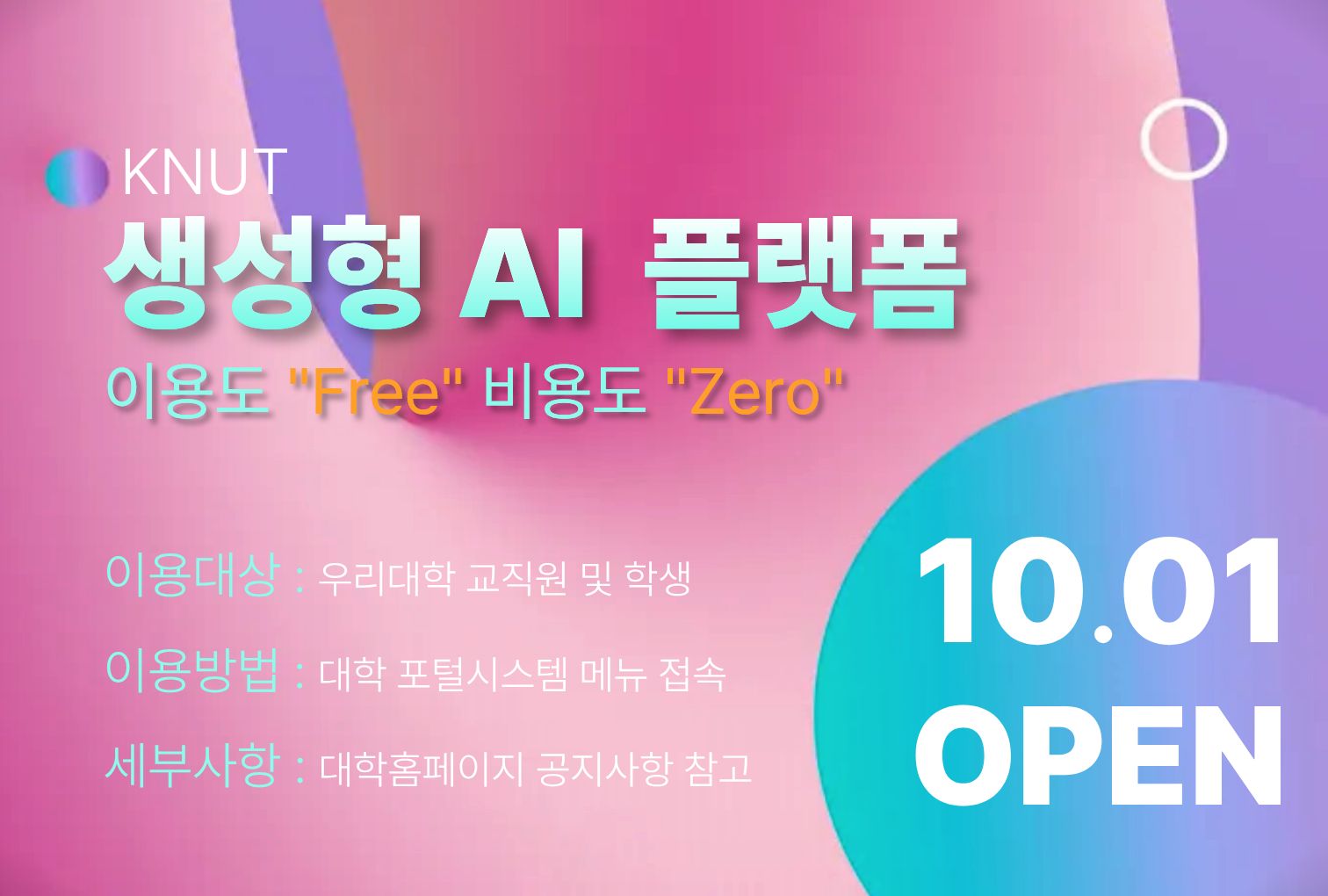 생성형